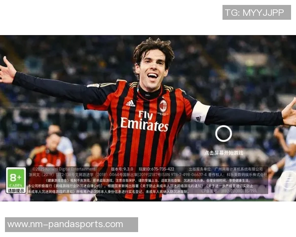 实况足球16中的传奇球星盘点与他们的经典时刻回顾