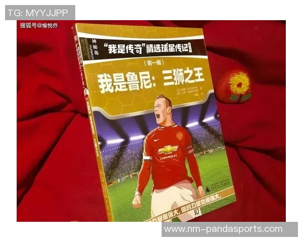 拜城足球球星的崛起之路从默默无闻到世界舞台的闪耀传奇